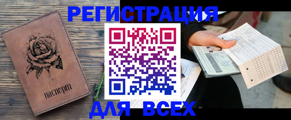 форма 3 в Губахе