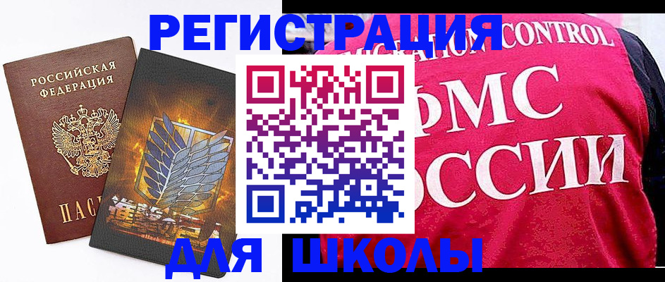 временная регистрация госуслуги в Губахе