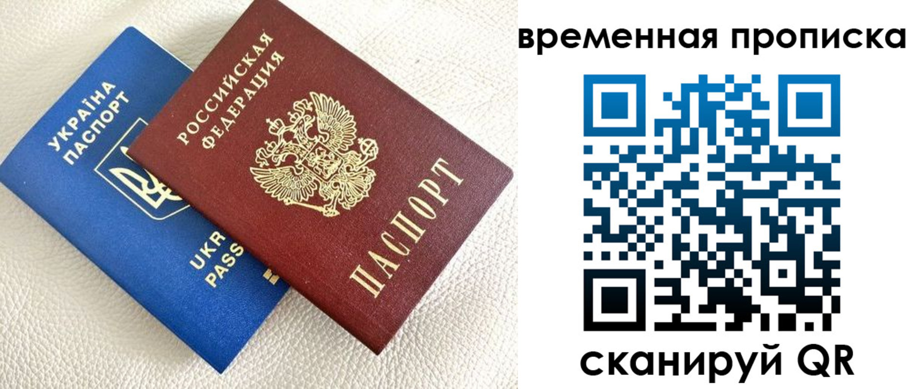 регистрация для дет. сада в Губахе